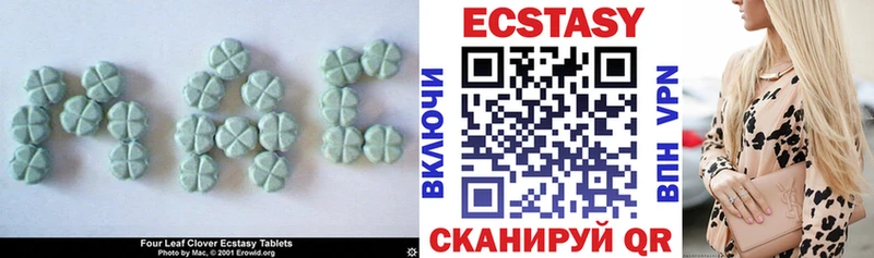 Экстази 300 mg  Купить где  Нерехта 