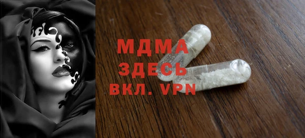 MDMA Шарыпово