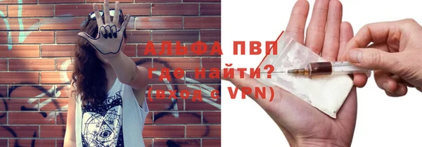 MDMA Шарыпово