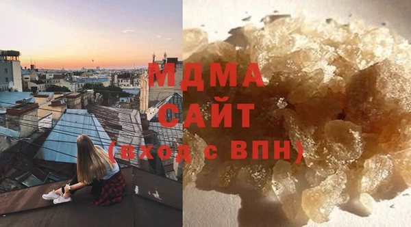 MDMA Шарыпово