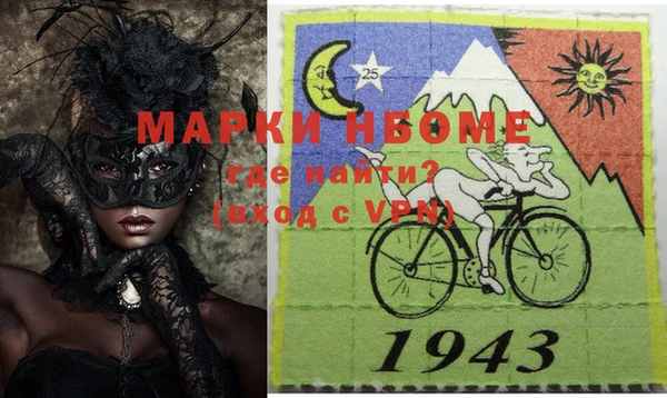 тгк Шадринск