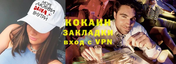 тгк Шадринск