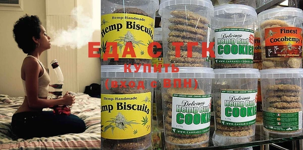 MDMA Premium VHQ Шали