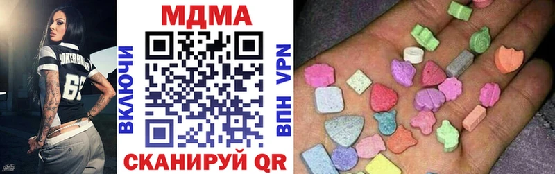 МДМА VHQ Нерехта