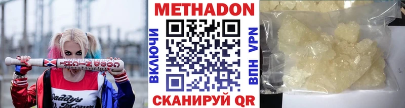 Купить где  Нерехта  МЕТАДОН мёд 